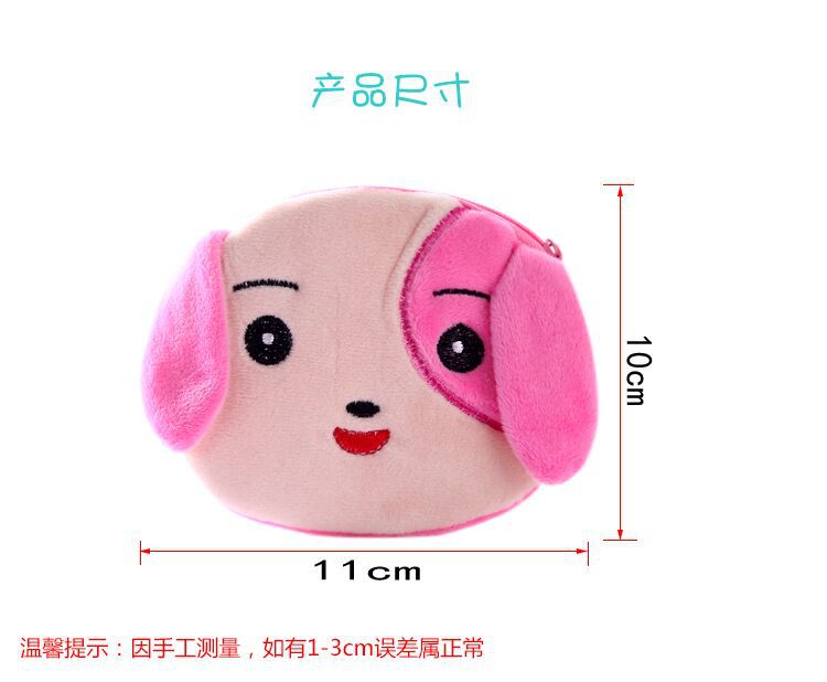 Wholesale Plush Cute Coin Purse Cartoon Fabric Women's Key Bag Coin Bag JDC-WT-SM001