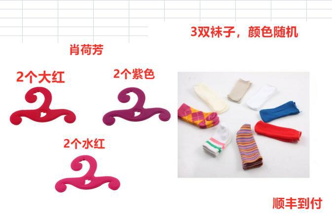 Wholesale 18inch Girl Doll Clothes Doll Clothes Tutu Shoes Set