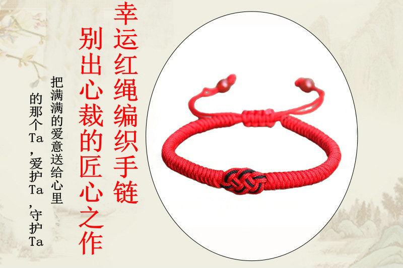 Wholesale Zodiac Year Red Rope Bracelet Hand Woven Adjustable Diamond Knot Double Money Knot Bracelet Couple's Heart Knot Hand Rope Gift JDC-BT-SX006