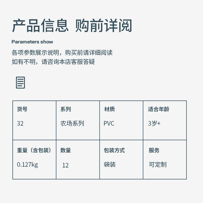 Wholesale Farm simulation model, animal bag, 12 children's early education cognitive learning toys