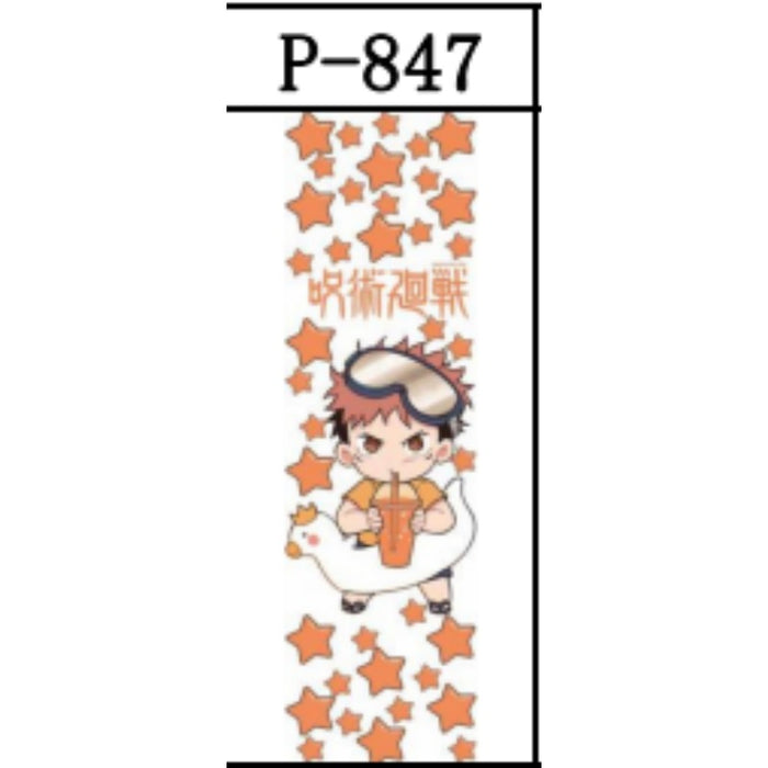 Wholesale 5pcs UV DTF Packing Cartoon Printing Pattern Pen Stickers JDC-ST-JieSheng096