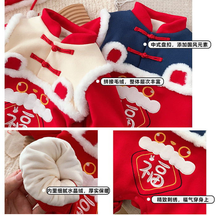 Wholesale Baby Fleece Jumpsuit 0-2 Years Old New Year's Clothes for Baby Boys and Girls Festive New Year Clothes for Newborns JDC-BC-XZXY002