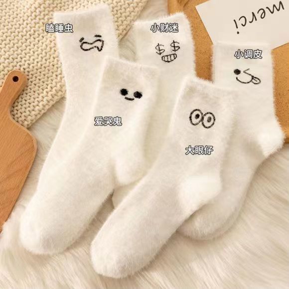 Wholesale Mink Fur Cute Casual Winter Socks for Children Autumn with Thick Fur for Warmth White Furry Embroidery Expression JDC-SK-JiaMu010