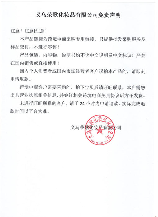 Wholesale Lip Glaze Set Matte 6 Supports Long term Waterproof, Non fading, Non stick Cup Lip Gloss Lip Glaze