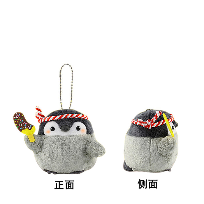 Wholesale Plush doll cute keychain penguin doll school bag accessories bag pendant