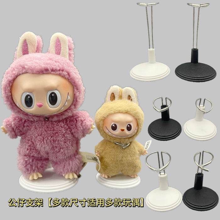 Wholesale 17cm doll cotton doll stand base support frame accessories