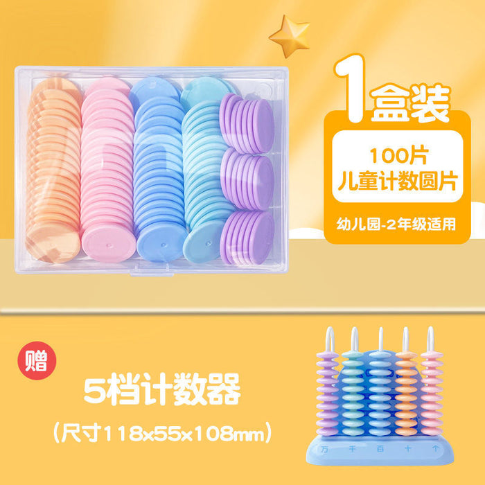 Wholesale Math counting wafer addition and subtraction math teaching aids