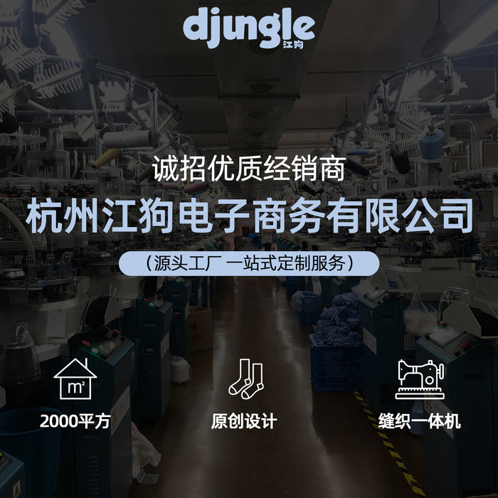 Wholesale Cute Socks, Children's Trendy Personality, Spring and Autumn Socks, Cartoon and Funny