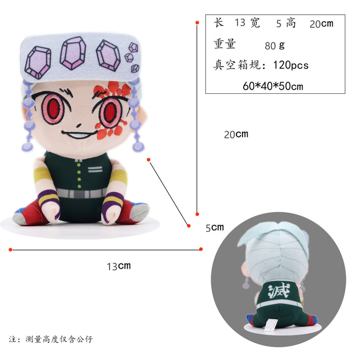 Wholesale Anime-related plush toys