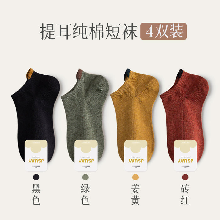 Wholesale Socks absorb sweat, pure cotton short socks, low cut versatile, couple invisible socks, boat socks