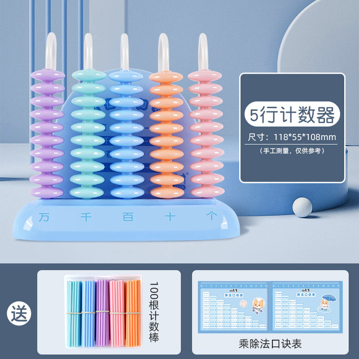 Wholesale Counter Special addition and subtraction arithmetic teaching aid k mathematics teaching aids