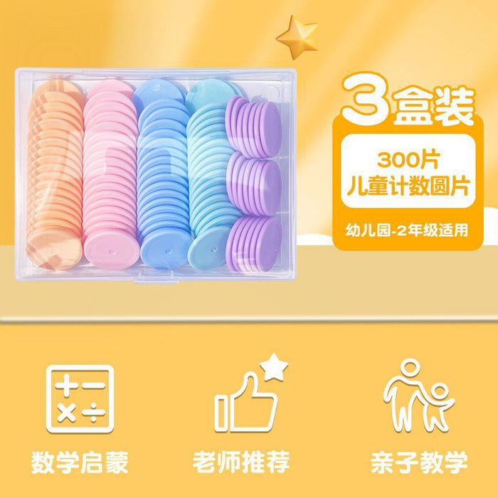Wholesale Math counting wafer addition and subtraction math teaching aids