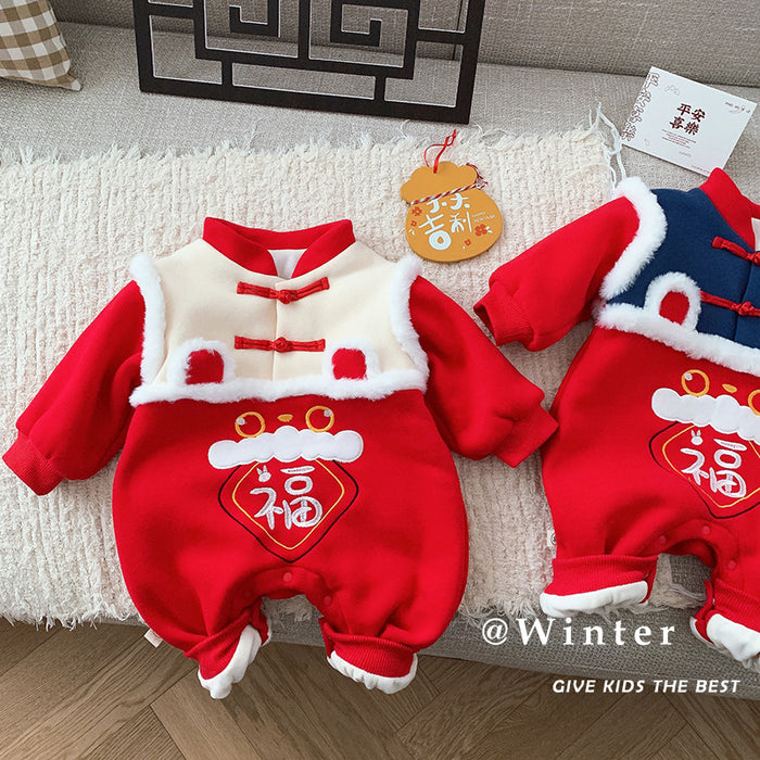 Wholesale Baby Fleece Jumpsuit 0-2 Years Old New Year's Clothes for Baby Boys and Girls Festive New Year Clothes for Newborns JDC-BC-XZXY002