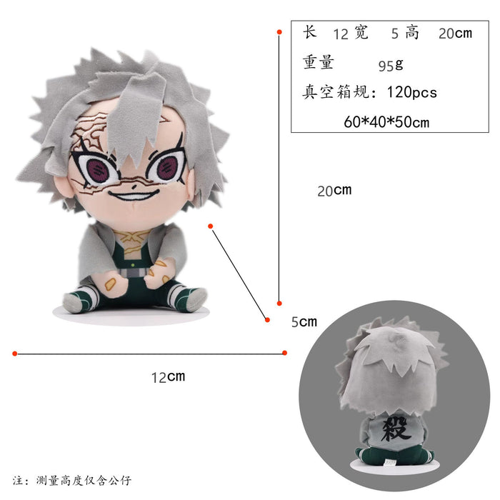 Wholesale Anime-related plush toys