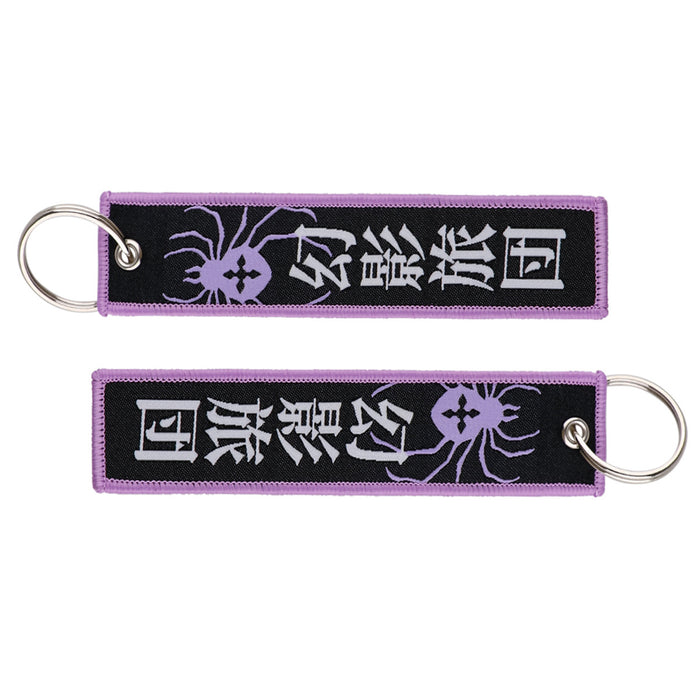 Wholesale Cartoon  Anime Woven Label Keychain Lanyard Woven Fabric