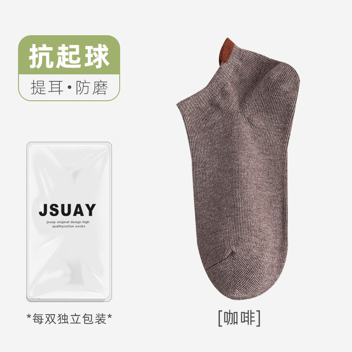 Wholesale Socks absorb sweat, pure cotton short socks, low cut versatile, couple invisible socks, boat socks