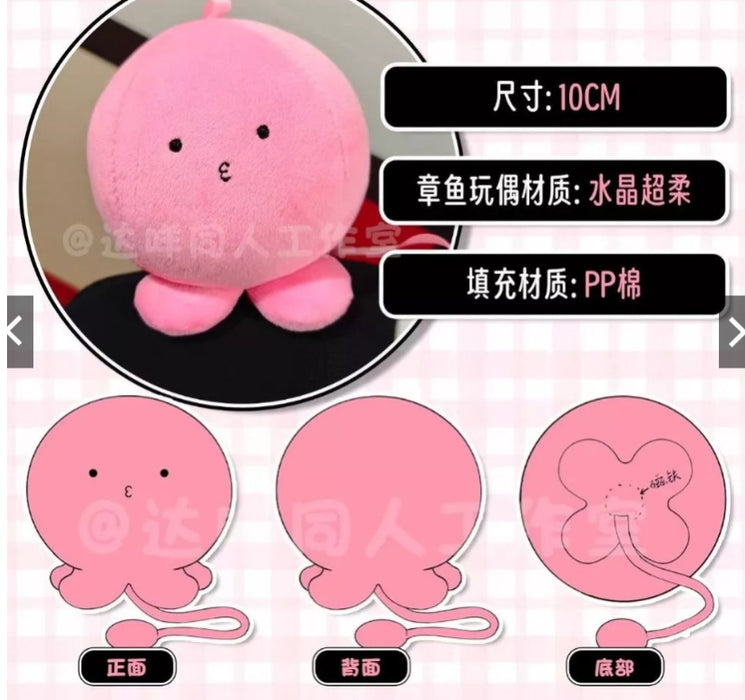 Wholesale Pink Octopus Plush Toy Plush Doll
