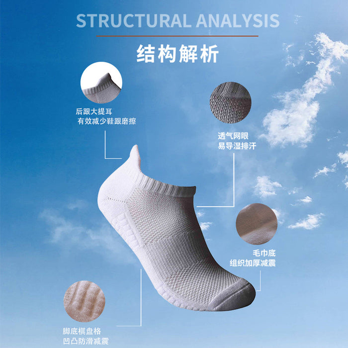 Wholesale Sports socks spring lovers socks men and women checkerboard towel bottom outdoor socks running socks boat Socks spot