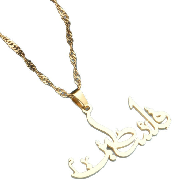 Wholesale Simple titanium steel Arabic letter necklace