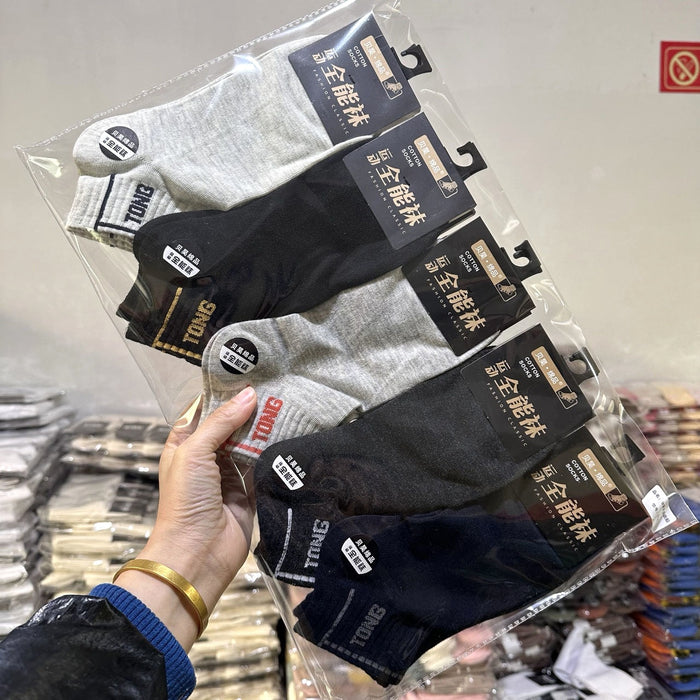 Wholesale Independently packable socks, thin short socks, trendy cute sports socks, fashionable short tube polyester cotton socks