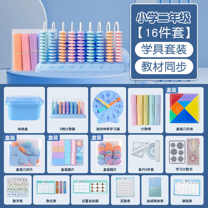 Wholesale Counter Special addition and subtraction arithmetic teaching aid k mathematics teaching aids