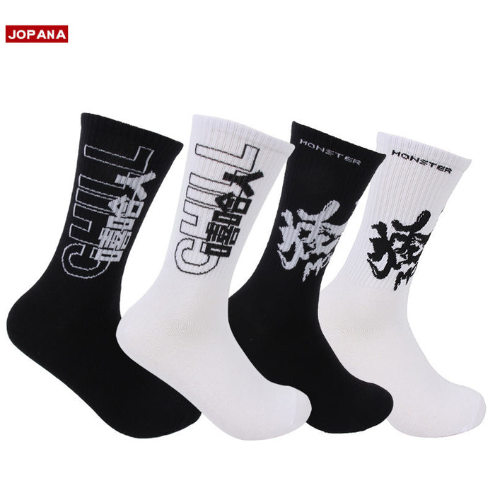 Wholesale Long tube socks, cotton, artistic, personalized, couple, trendy, creative, black and white cotton socks