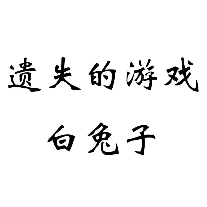 6102639439230
