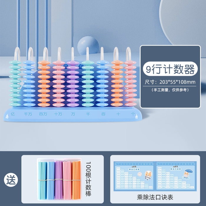 Wholesale Counter Special addition and subtraction arithmetic teaching aid k mathematics teaching aids