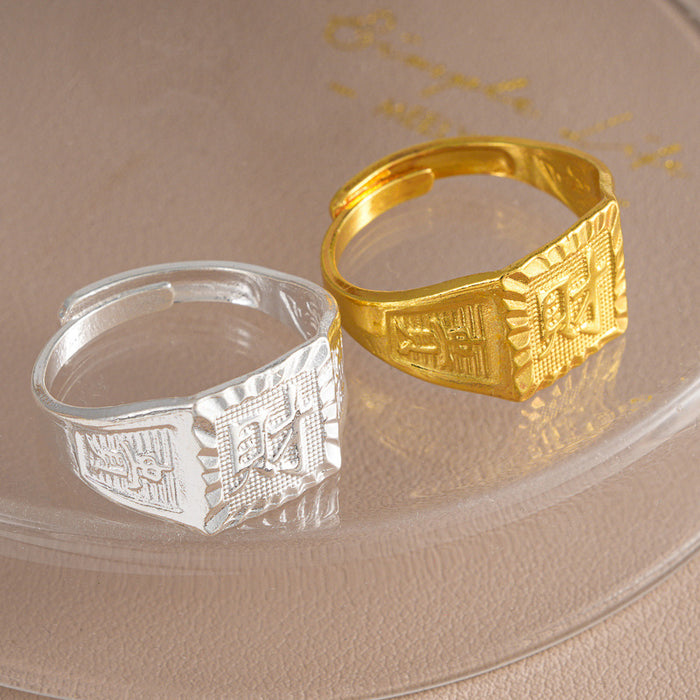 Wholesale sand gold ring rich fortune open ring fashion adjustable ring