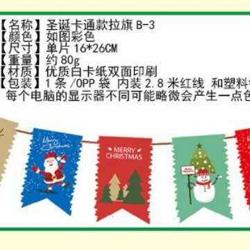 Wholesale Christmas Decorations Christmas Pull Flag Hanging Flag Holiday Banner Party Decoration Paper Cartoon Christmas Pull Flower String Flag
