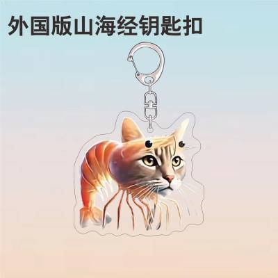 Wholesale Keychain funny abstract wooden stick man foot tree acrylic schoolbag pendant