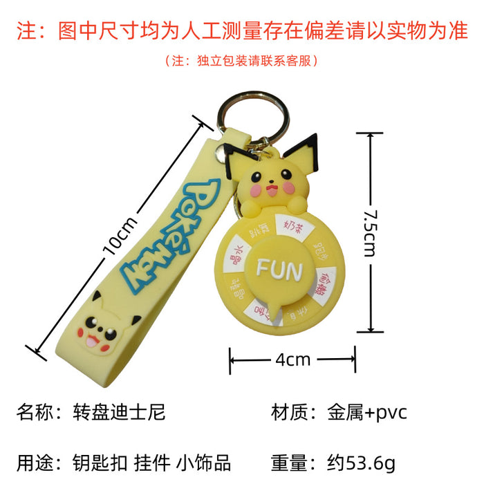 Wholesale Silicone Cartoon Doll Keychain JDC-KC-MingT195