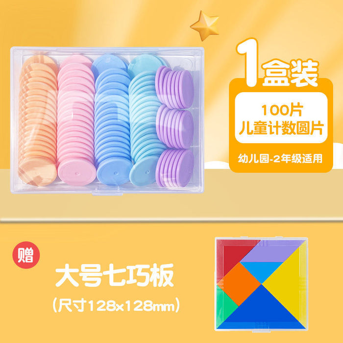 Wholesale Math counting wafer addition and subtraction math teaching aids