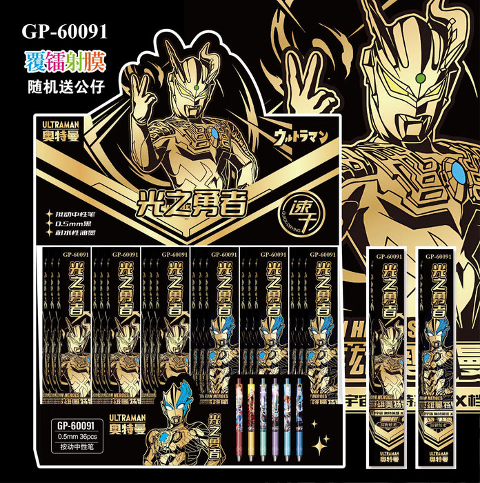 Wholesale Blind Box Pen Cartoon Gel Pen Metal Pen Clip Press Neutral Black