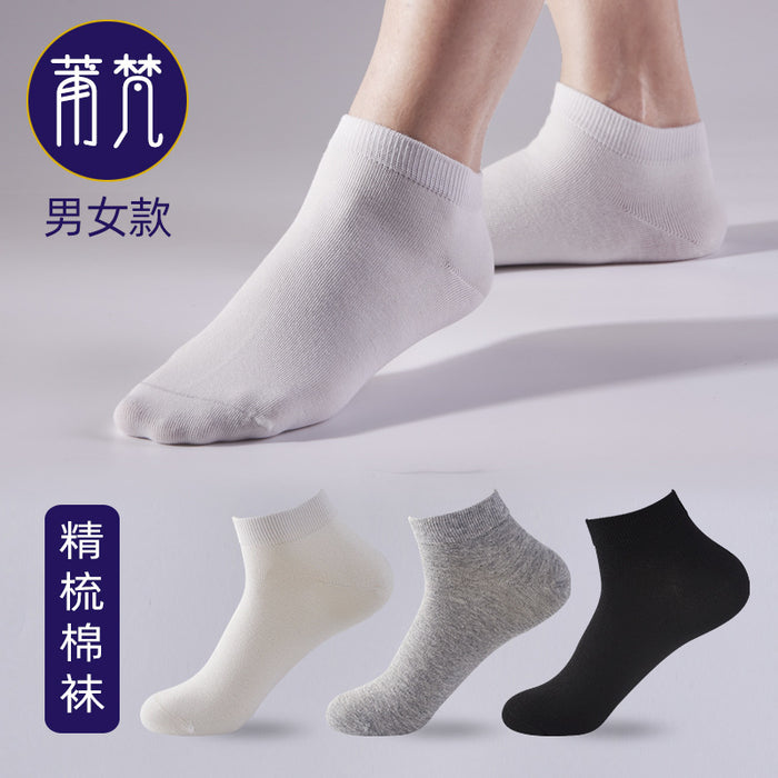 Wholesale Antibacterial socks, spring and summer boneless socks, short socks, sweat absorbing and breathable socks