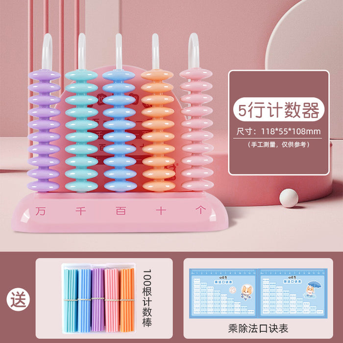 Wholesale Counter Special addition and subtraction arithmetic teaching aid k mathematics teaching aids