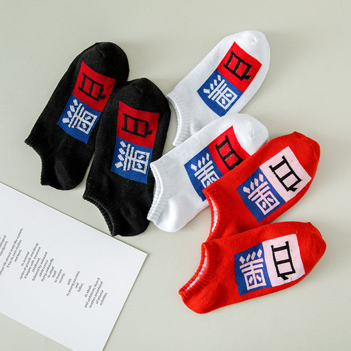 Wholesale Socks summer black and white solid color summer style men's and women's short socks shallow mouth low top invisible boat socks