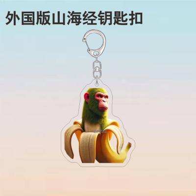 Wholesale Keychain funny abstract wooden stick man foot tree acrylic schoolbag pendant