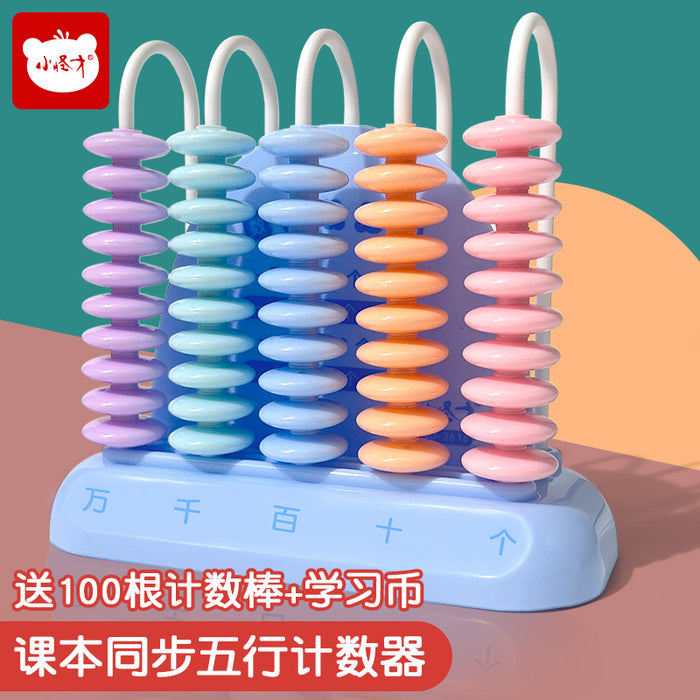 Wholesale Counter Special addition and subtraction arithmetic teaching aid k mathematics teaching aids