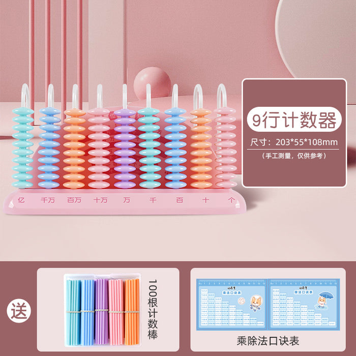 Wholesale Counter Special addition and subtraction arithmetic teaching aid k mathematics teaching aids