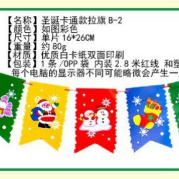 Wholesale Christmas Decorations Christmas Pull Flag Hanging Flag Holiday Banner Party Decoration Paper Cartoon Christmas Pull Flower String Flag
