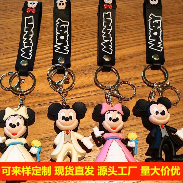 Wholesale PVC Creative Cute Cartoon Keychain JDC-KC-Shanm006