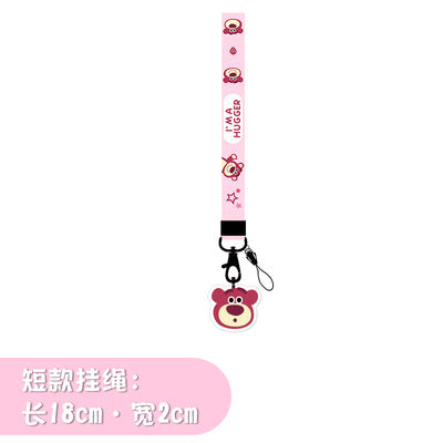 Wholesale Fabric Widened Polyester Mobile Phone Strap (S) JDC-KC-Gongz039