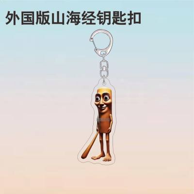 Wholesale Keychain funny abstract wooden stick man foot tree acrylic schoolbag pendant