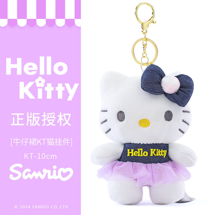 Wholesale Cute Cartoon Bag Pendant Plush Doll Keychain School Bag Pendant Doll