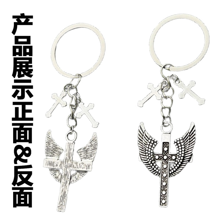 Wholesale Antique Silver Wings Cross Alloy Keychain JDC-KC-LuNeng003