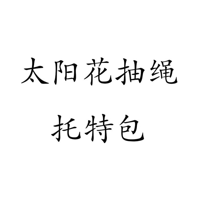 5915630806202