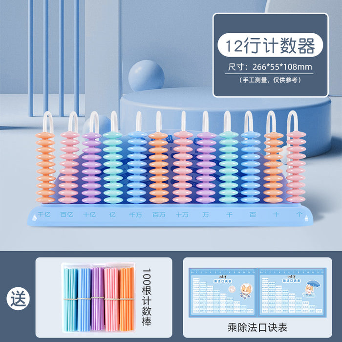 Wholesale Counter Special addition and subtraction arithmetic teaching aid k mathematics teaching aids