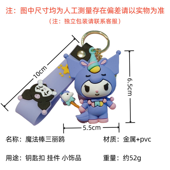 Wholesale Silicone Cartoon Doll Keychain JDC-KC-MingT205