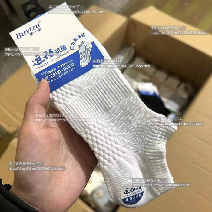 Wholesale Combed cotton shallow mouth socks, sweat absorbing boat socks, short tube socks